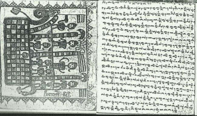 Kitab Arjuna Wiwaha