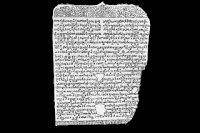 Kerajaan Mataram Kuno adalah sebuah kerajaan  15 Peninggalan Kerajaan Mataram Kuno, Candi dan Prasasti beserta Gambarnya